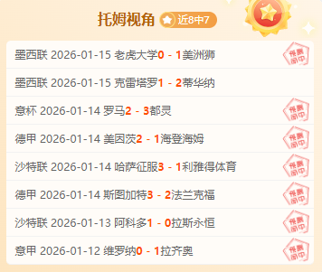 娱乐圈热点,追踪,明星八卦篇,米博体育平台,米博体育官方网站,米博体育登录入口,米博体育app下载