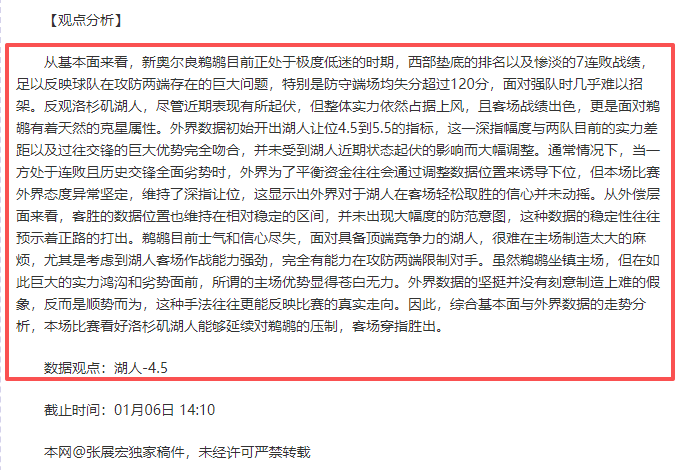 中国,足球队力克,韩国,米博体育平台,米博体育官方网站,米博体育登录入口,米博体育app下载