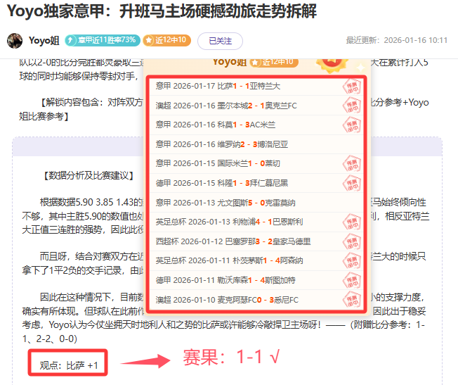 新赛季中超,更名,李海新吹哨,米博体育平台,米博体育官方网站,米博体育登录入口,米博体育app下载
