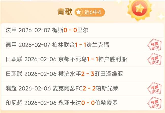 沧州雄狮主,场战败上海,海港,米博体育平台,米博体育官方网站,米博体育登录入口,米博体育app下载