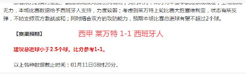 解放者杯双,雄对决分析,大乐透期号,米博体育平台,米博体育官方网站,米博体育登录入口,米博体育app下载