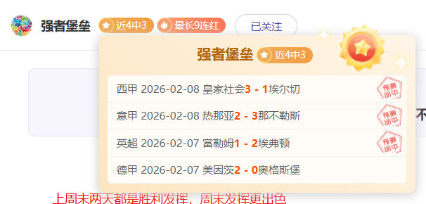 揭秘,金种子情报,集结,米博体育平台,米博体育官方网站,米博体育登录入口,米博体育app下载