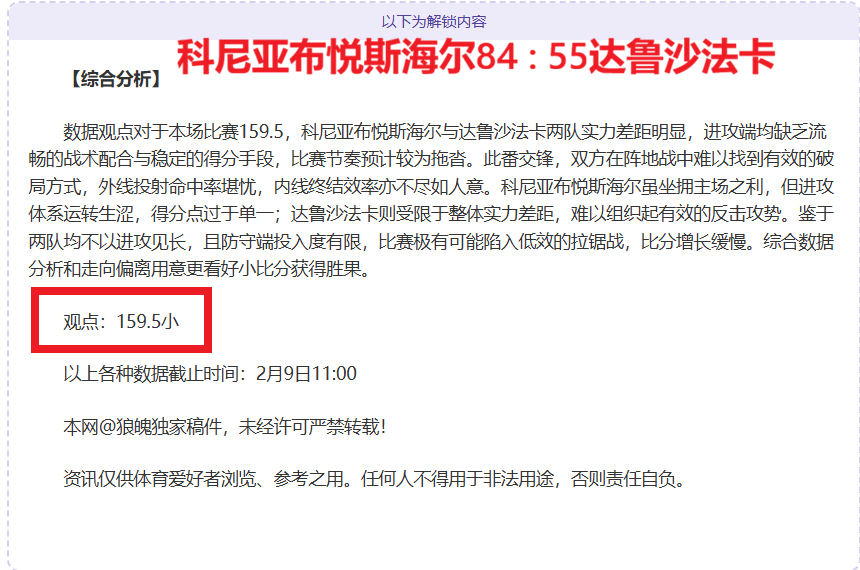 中超第二轮,大连队,广州城,米博体育平台,米博体育官方网站,米博体育登录入口,米博体育app下载