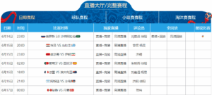 德甲,药厂,狼堡,米博体育平台,米博体育官方网站,米博体育登录入口,米博体育app下载