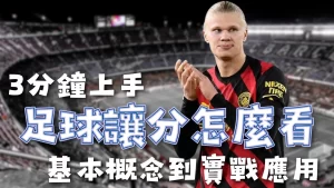 分析,摆烂趋势加,附加赛制及,米博体育平台,米博体育官方网站,米博体育登录入口,米博体育app下载
