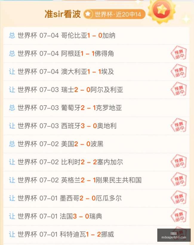 米博体育,米博体育官网,米博体育App,米博体育官网,米博体育App,米博体育直播,米博体育娱乐,米博体育平台