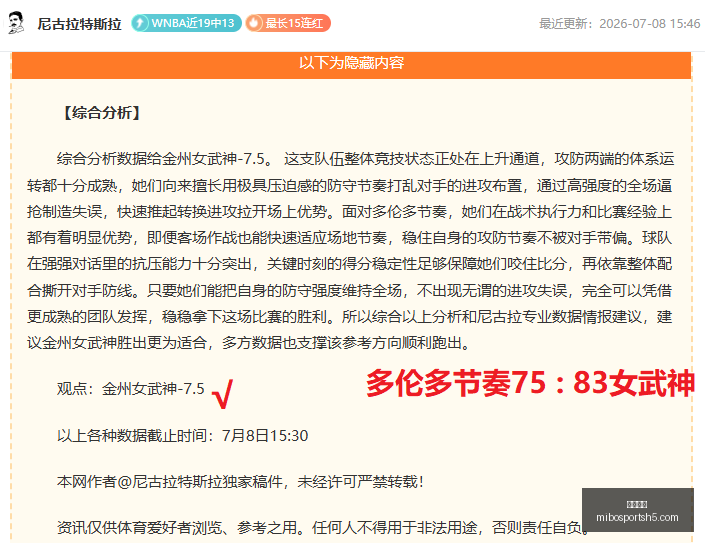 米博体育米,博体育官网,数据冲到,米博体育官网,米博体育App,米博体育直播,米博体育娱乐,米博体育平台