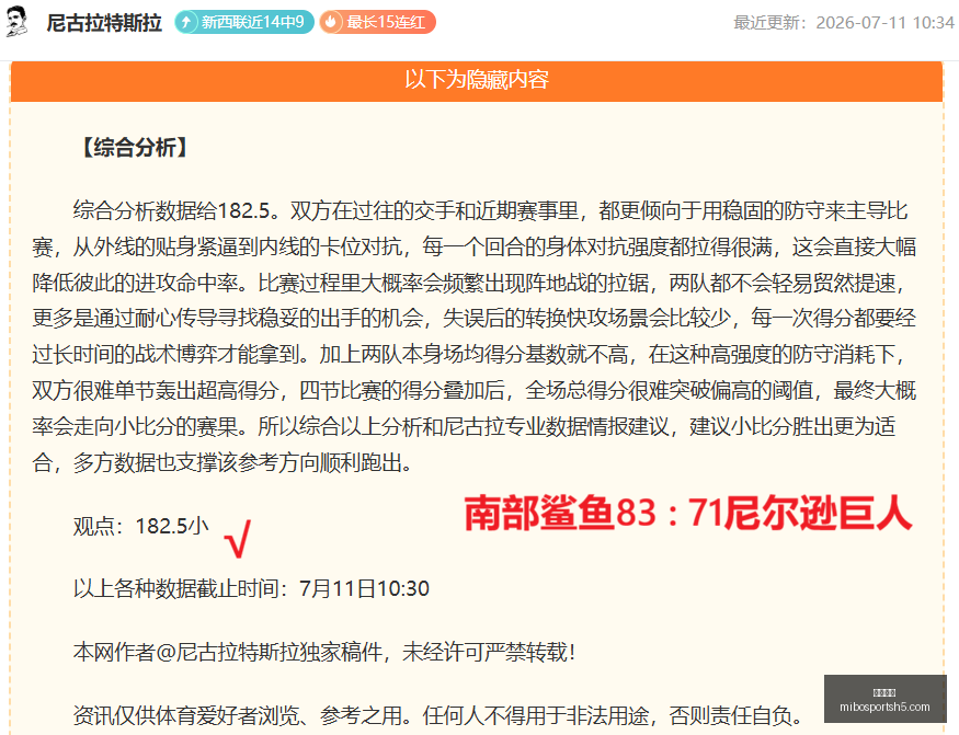 米博体育,米博体育官网,米博体育App,米博体育官网,米博体育App,米博体育直播,米博体育娱乐,米博体育平台