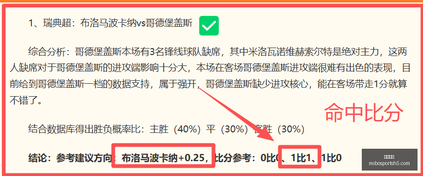 米博体育,米博体育官网,米博体育App,米博体育官网,米博体育App,米博体育直播,米博体育娱乐,米博体育平台