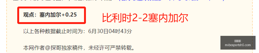 米博体育米,博体育官网,新动作落地,米博体育官网,米博体育App,米博体育直播,米博体育娱乐,米博体育平台