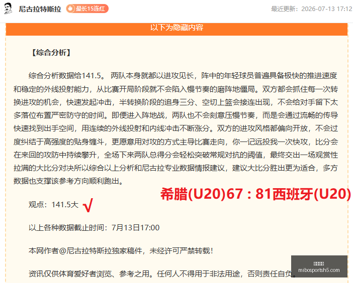 米博体育,米博体育官网,米博体育App,米博体育官网,米博体育App,米博体育直播,米博体育娱乐,米博体育平台