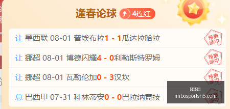 米博体育,米博体育官网,米博体育App,米博体育官网,米博体育App,米博体育直播,米博体育娱乐,米博体育平台