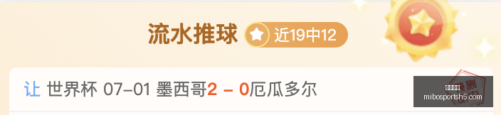 米博体育,米博体育官网,米博体育App,米博体育官网,米博体育App,米博体育直播,米博体育娱乐,米博体育平台