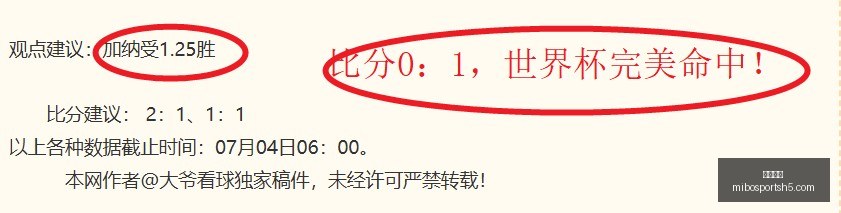 米博体育,米博体育官网,米博体育App,米博体育官网,米博体育App,米博体育直播,米博体育娱乐,米博体育平台