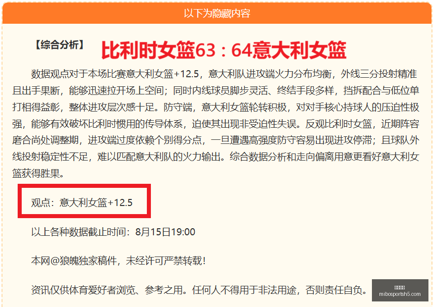 米博体育,米博体育官网,米博体育App,米博体育官网,米博体育App,米博体育直播,米博体育娱乐,米博体育平台