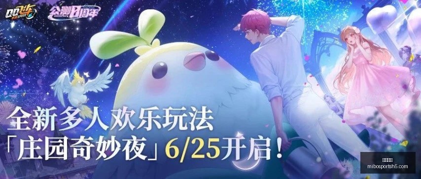 日本中场新,星田中碧,欧洲豪门争,米博体育官网,米博体育App,米博体育直播,米博体育娱乐,米博体育平台