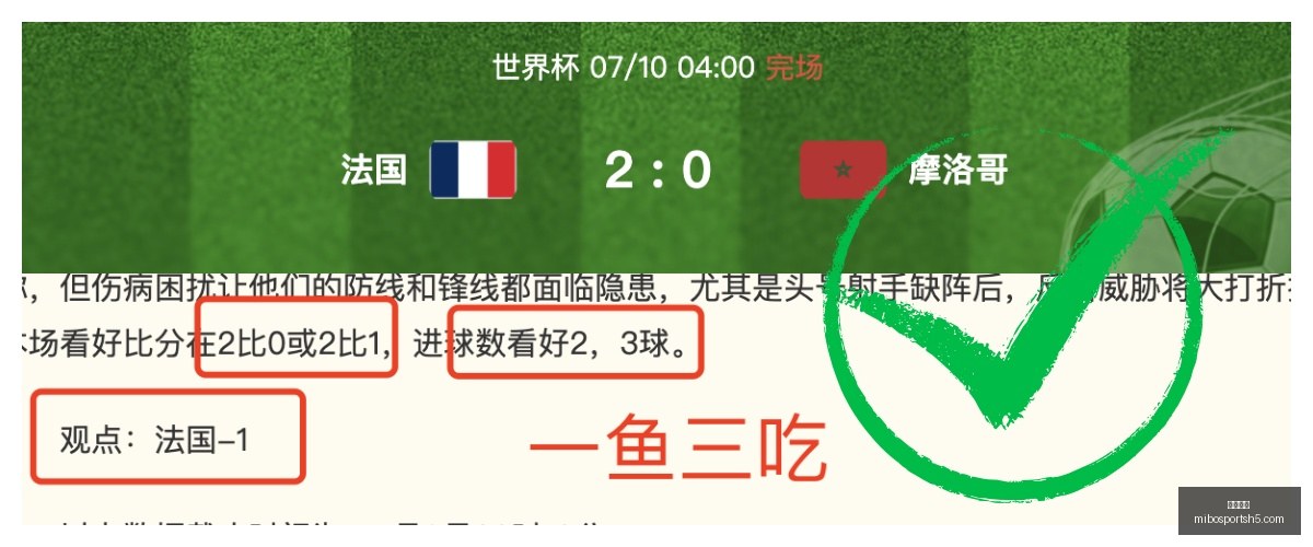 西甲意甲专,家徐庆功,场全红,米博体育官网,米博体育App,米博体育直播,米博体育娱乐,米博体育平台