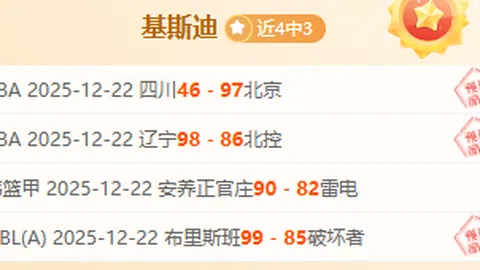 自西塞传奇之后，法国名将埃基蒂克刷新纪录，双响炮助力利物浦英超荣耀再续！