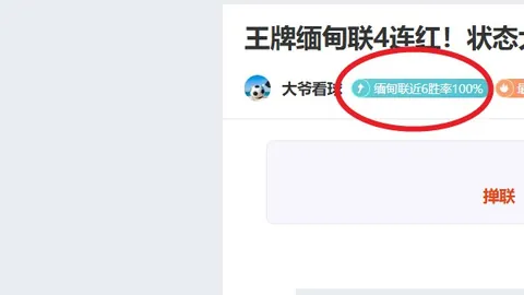 “跳马赛场惊魂一幕：选手意外被器材弹射，险成‘人体炮弹’”