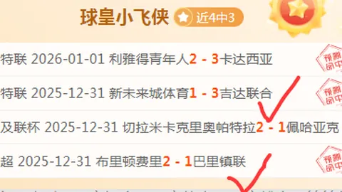 “墨西哥网球公开赛：布云朝克特无缘八强赛”