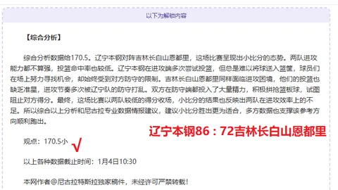 阿根廷与克罗地亚激战世界杯半决赛，门神对决在即！梅西与莫德里奇世界杯决赛一步之遥