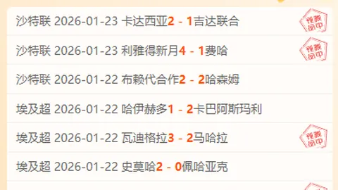 陈梦再被质疑，莎粉讨论：四摸涉嫌人肉？热议引发12条回复