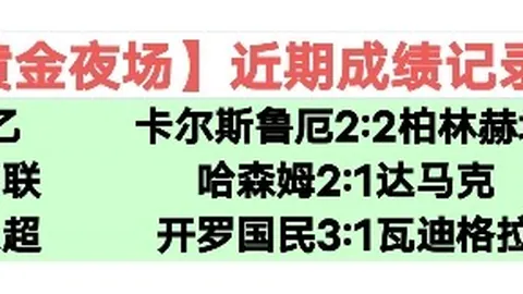 大乐透头奖14注636万+6注追加，广东或诞生5728万巨奖