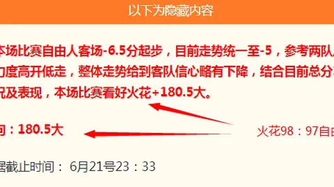 米博体育 094615 1