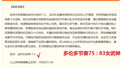 米博体育米博体育官网数据冲到100012引发关注