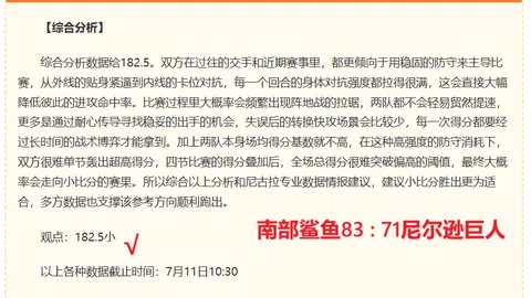 米博体育 100510