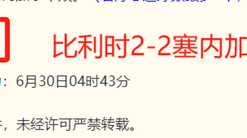 米博体育米博体育官网新动作落地引发关注