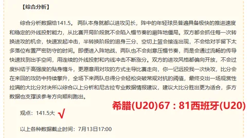 米博体育 102336