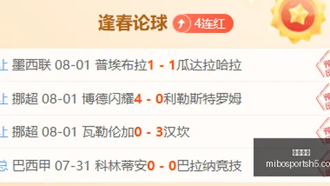 米博体育 103320 6
