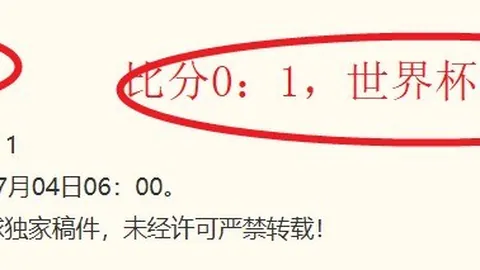 米博体育 110108