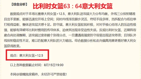 米博体育 111443 0
