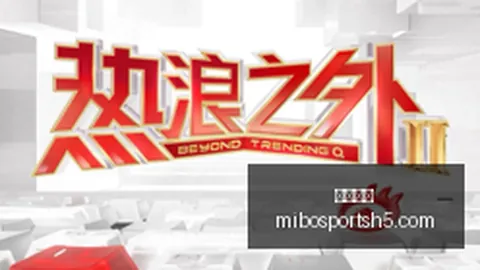 2026年斯洛文尼亚篮协主席亲临湖人，深化双方战略合作
